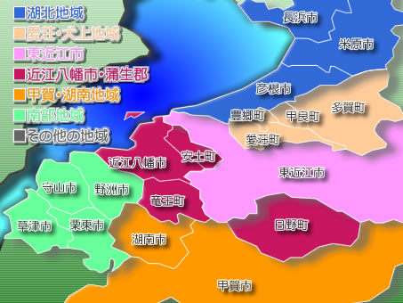 滋賀県東部地域